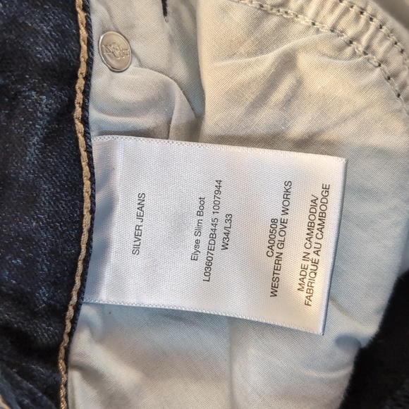 Silver Elyse Slim Boot - W34/L33 - Picture 9 of 11